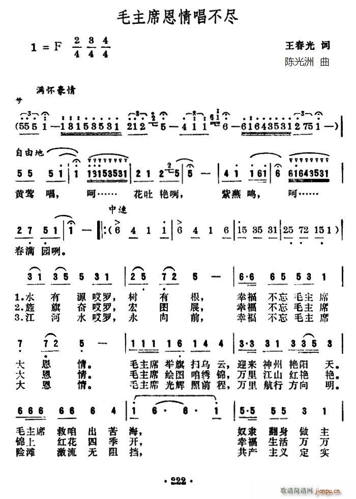 ëϯ鳪M(ָV)1