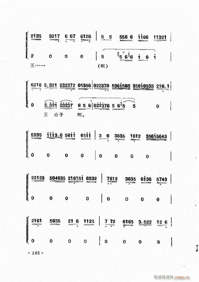 ﳪǻx ӆ 121 180(V)28