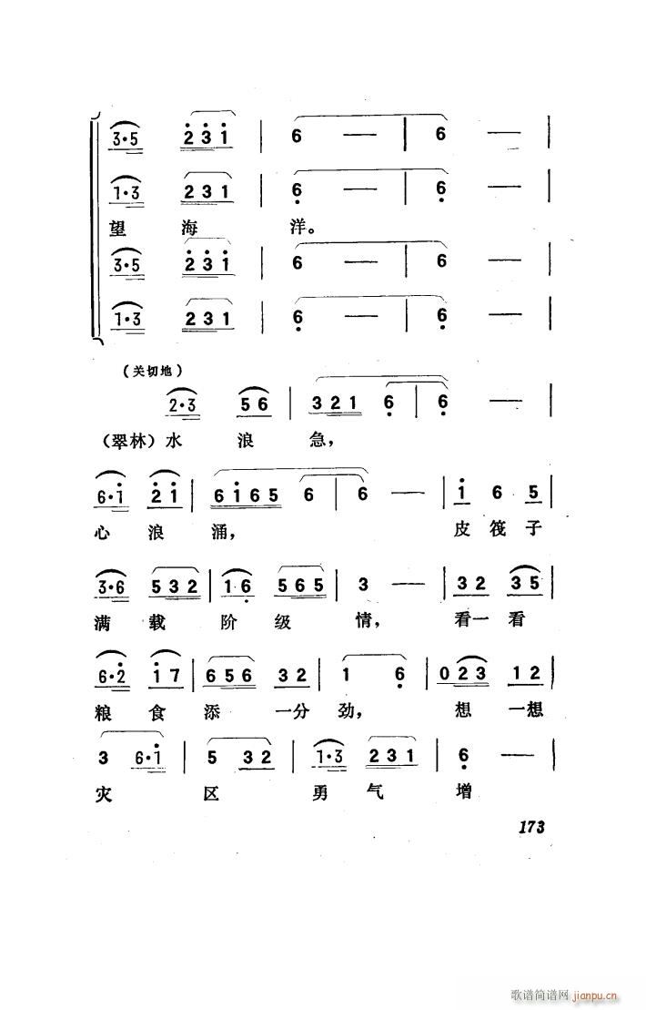 (yng) 脡 101 150(ʮּ)5