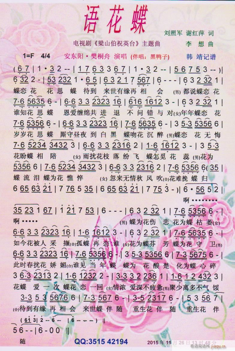 Z(y) V(ָV)1