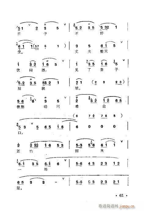 ÷m䳪ǻ61-80(ʮּ)1