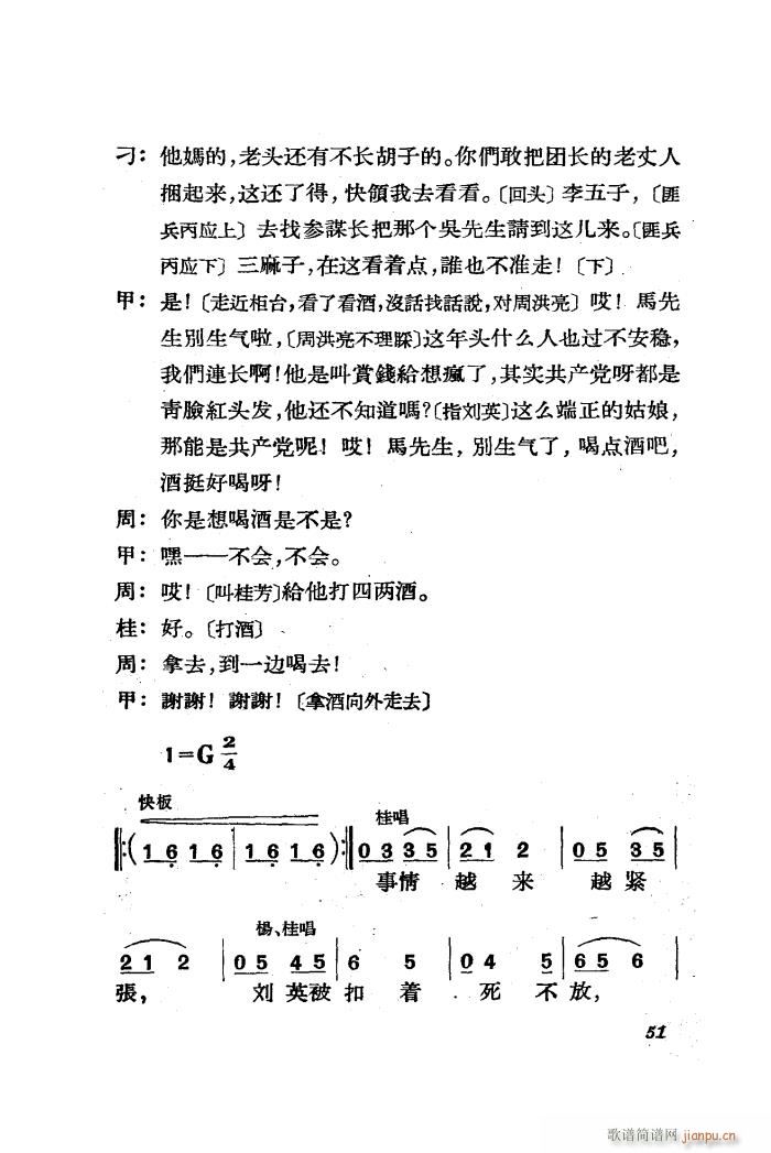 脡 ȫ 51 85(ʮּ)3
