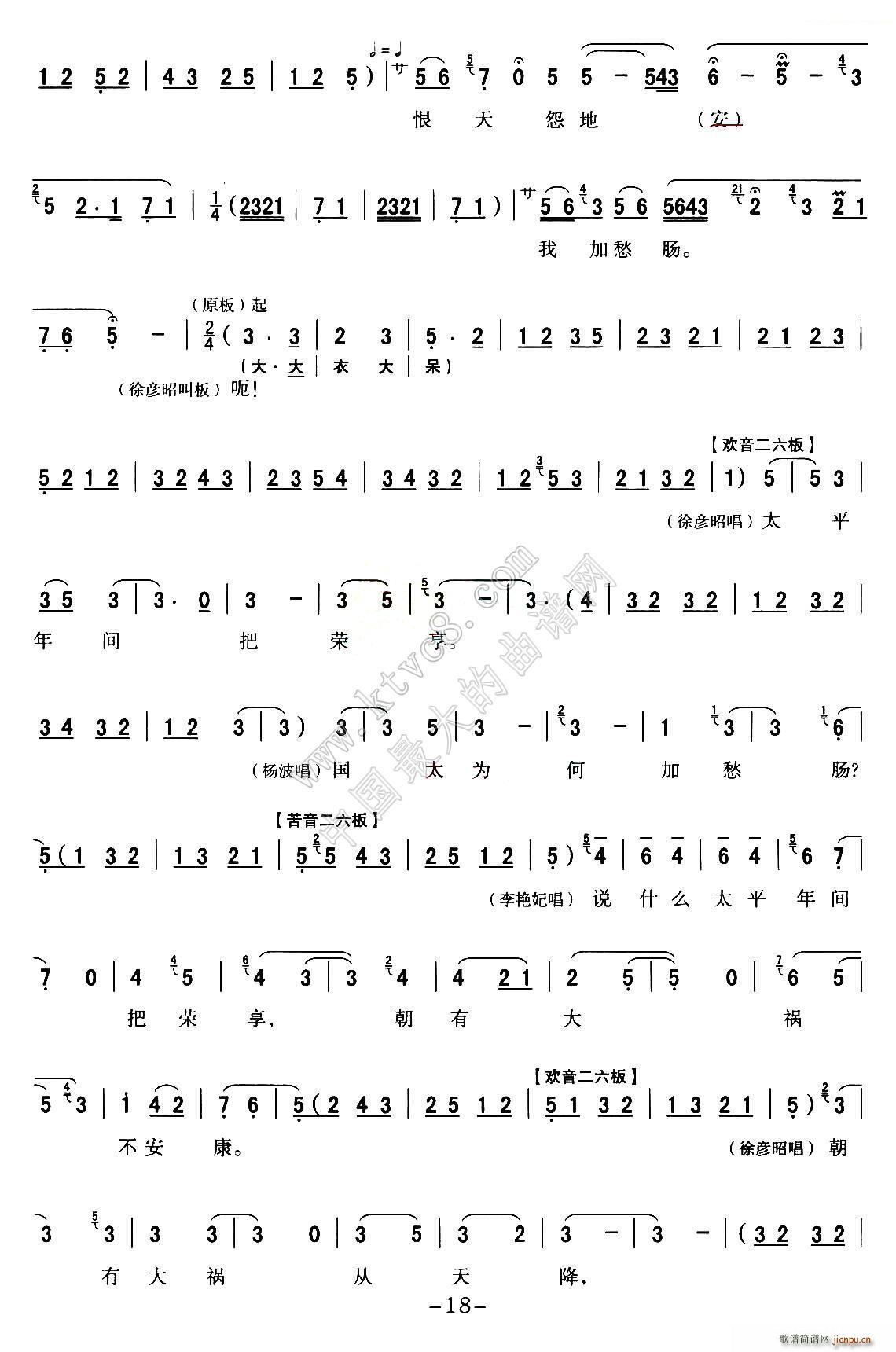 ǻ ȫۑV M(jn)m P11 20(ʮּ)8