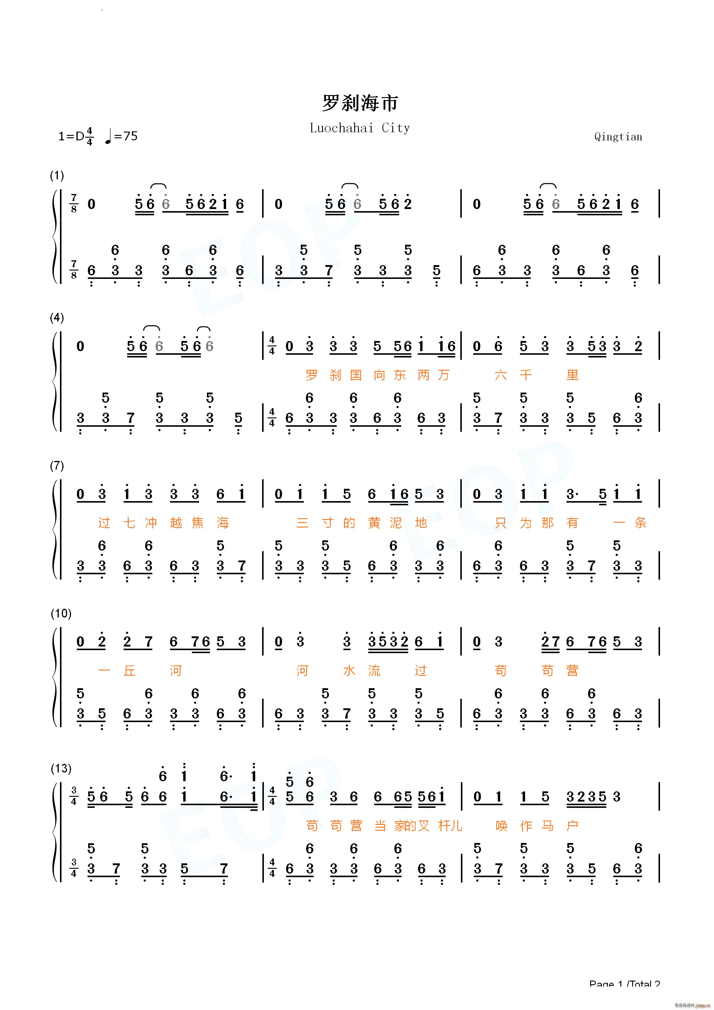 _x(V)5