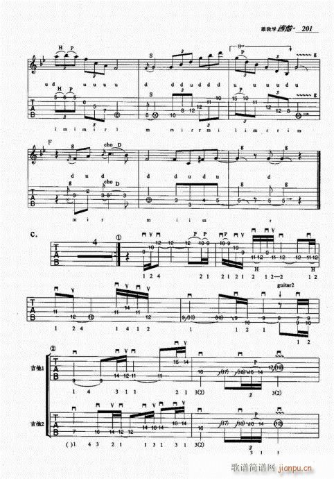 ҌW(xu)201-220(V)1