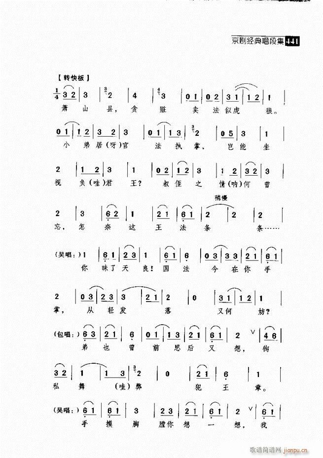  (jng)䳪μ421 462(V)20