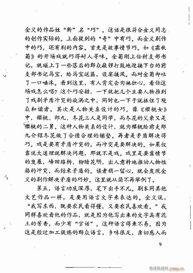 �ν��x�����x Ŀ� ǰ��1 60(ʮ�ּ�����)10