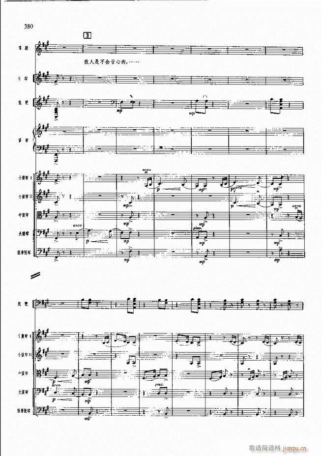 F  361 420(V)18