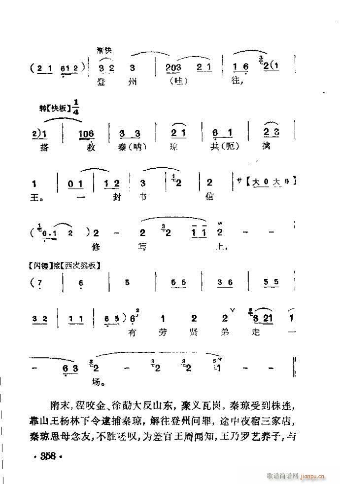  (V)6