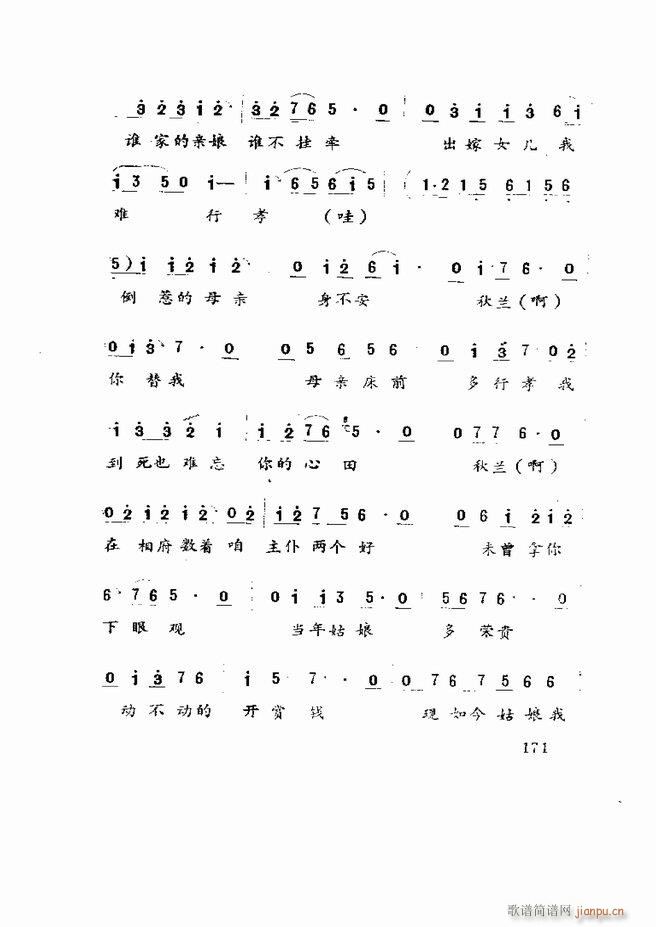 򄡱x ɽ|ط121 180(ʮּ)51