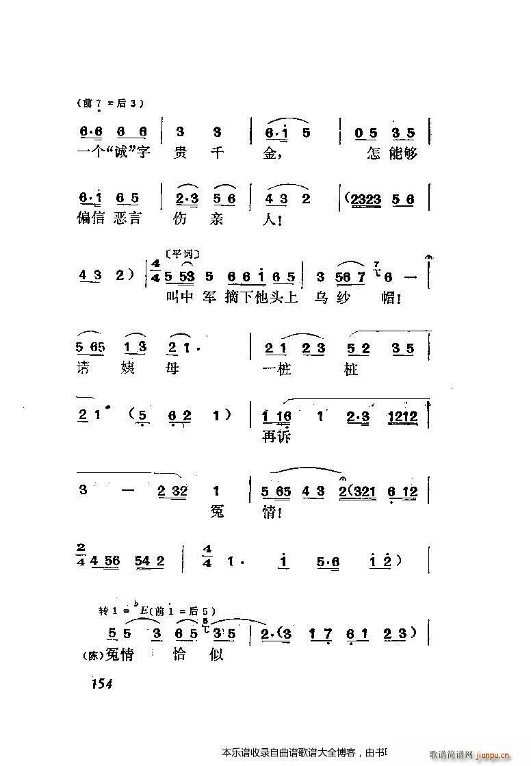 S÷_ӛ V 141 167(S÷V)14