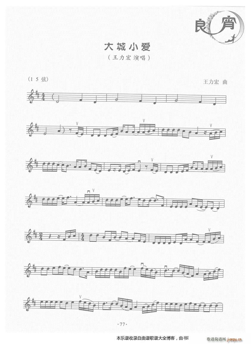 С(i)(V)3