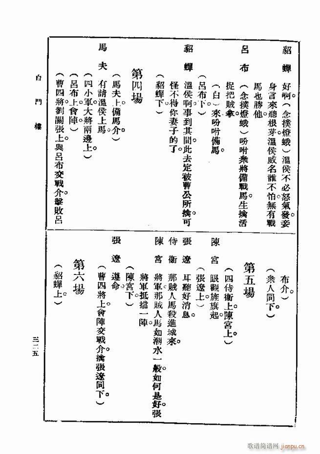  һ ڶ 301 360(ʮּ)25