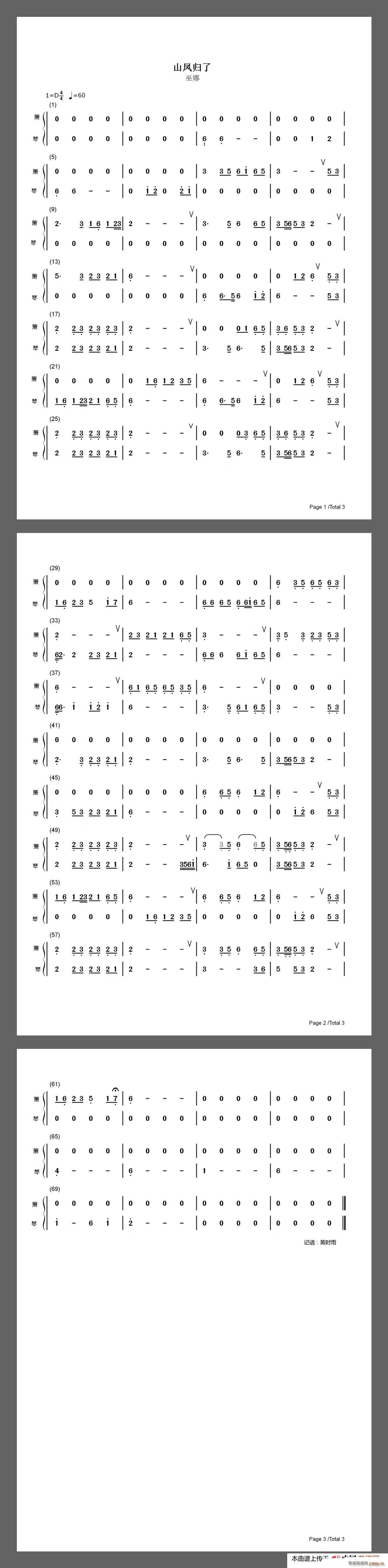 ɽPw(ָV)1