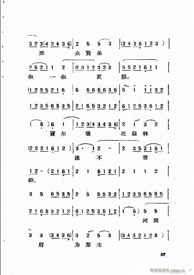 {61 134(V)27