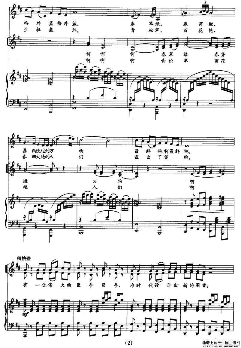 ϺP2(ָV)1