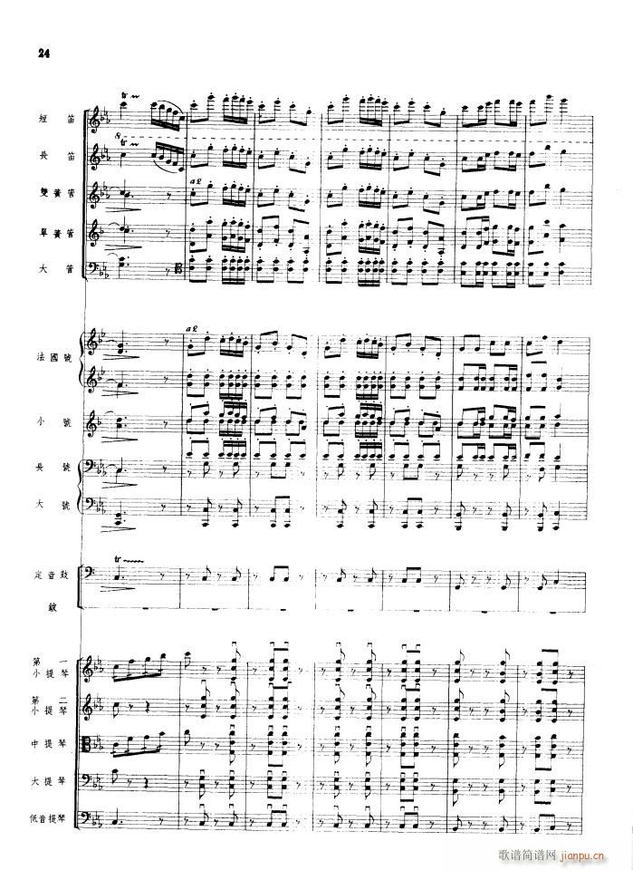  Ҙ(l ) 1956(V)24