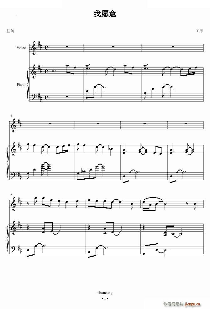 Ը (V)1