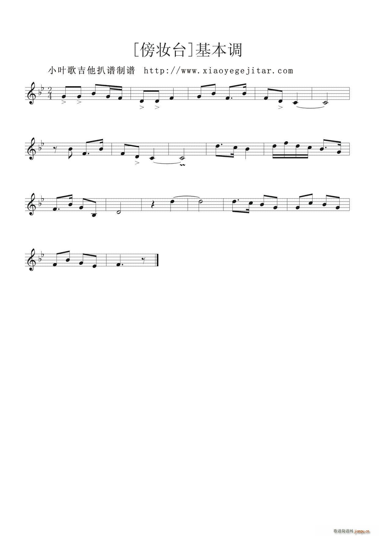 y_ {(ָV)1