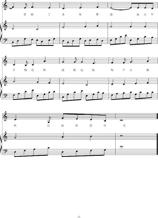 (li)(V)5