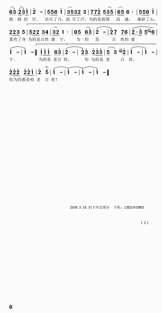 (ָV)1
