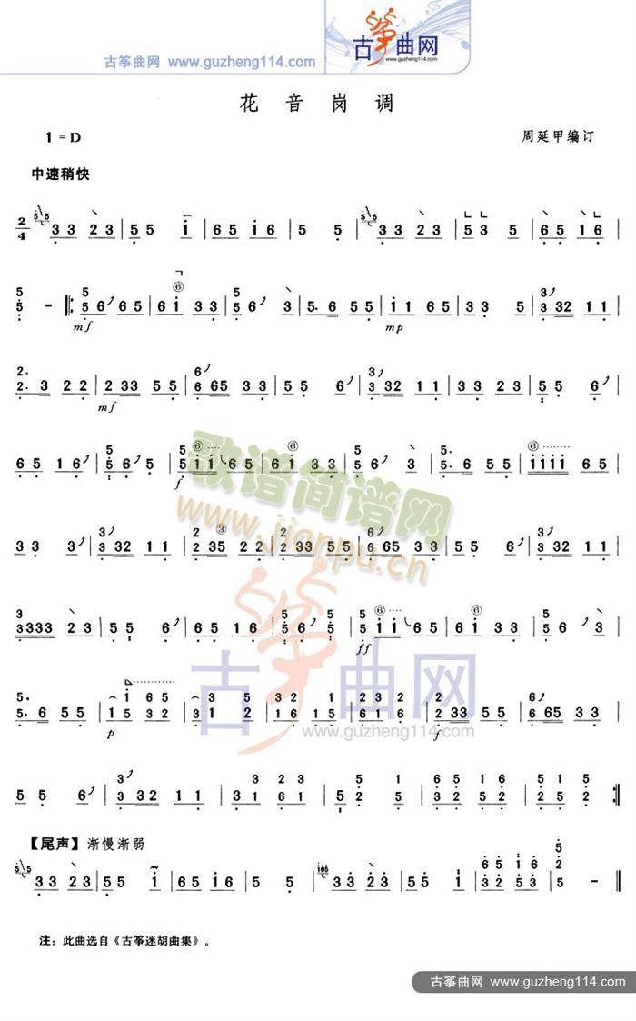 {(Ź~PV)1