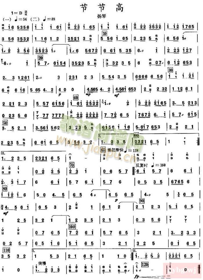 ߓPٷV(V)1