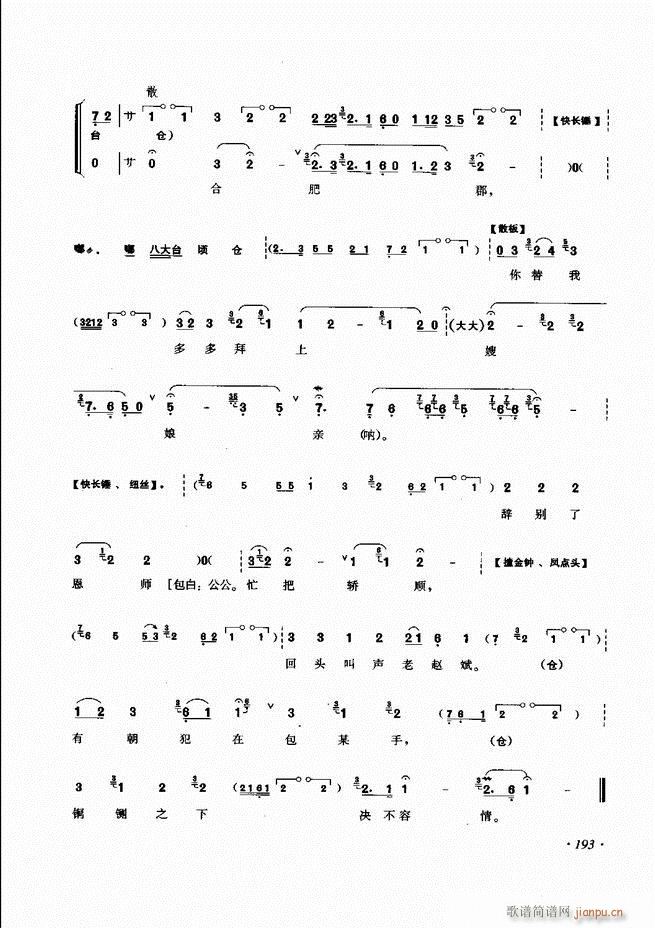 ɳǻV 181 240(V)13