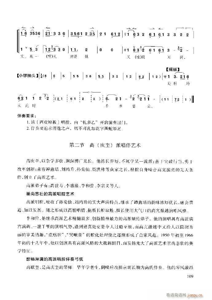 ̳ c61 120(ʮּ)49