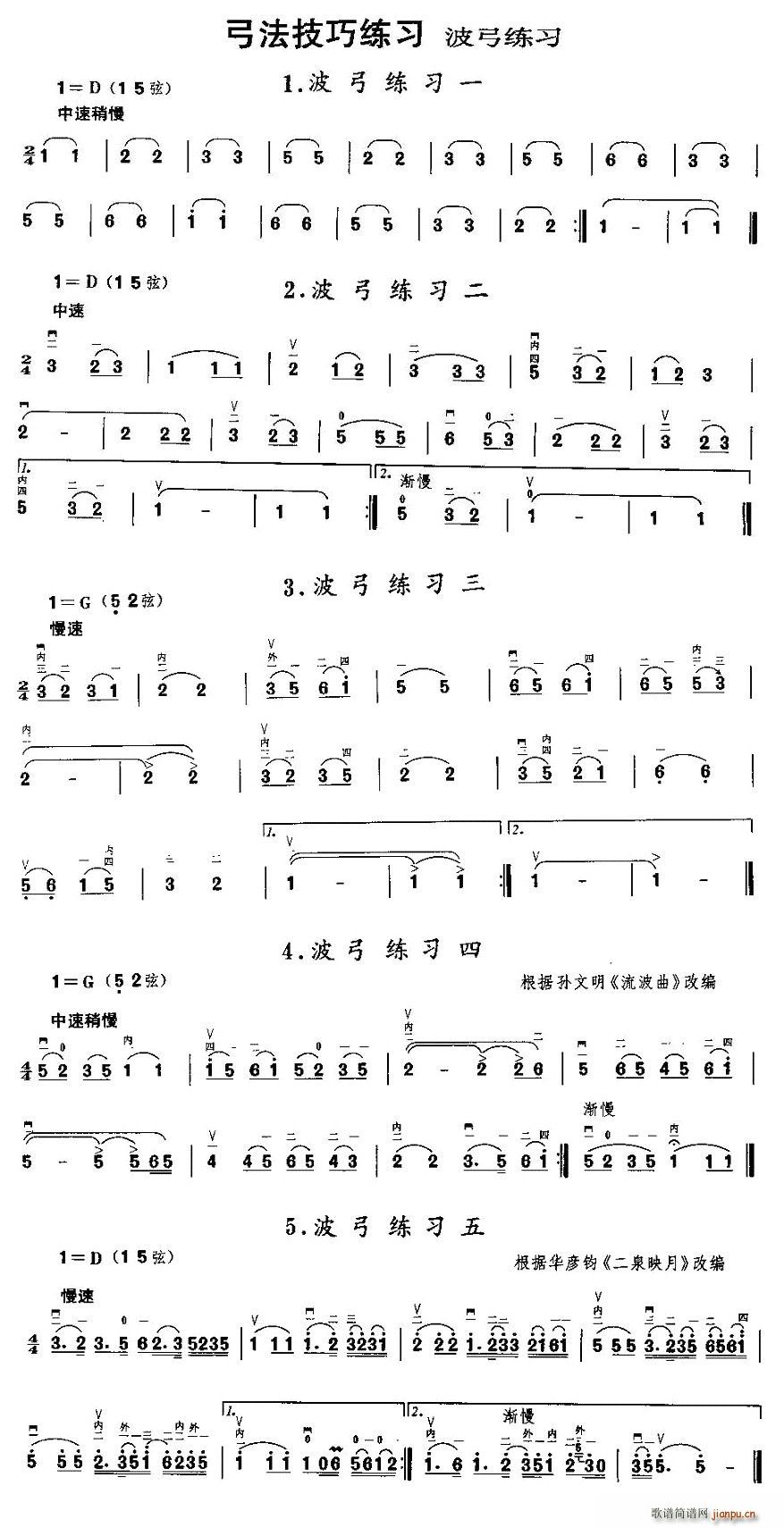 (V)1
