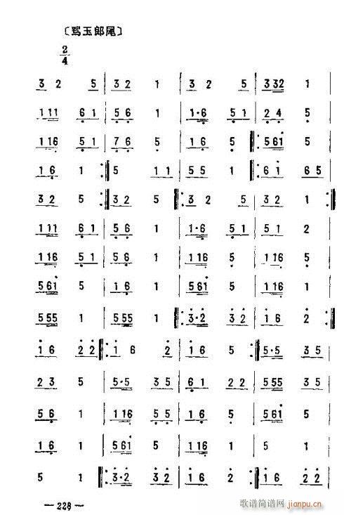 |D(l )216-230(ʮּ)13