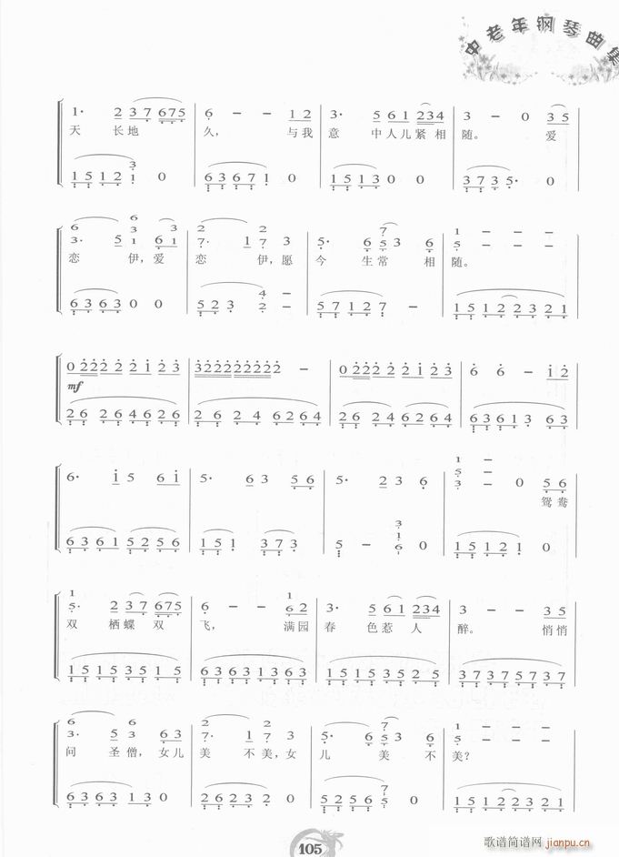  Ů(V)6