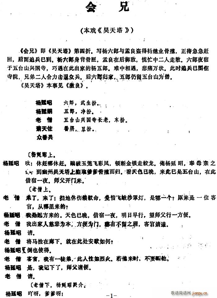 (hu )  (ָV)1