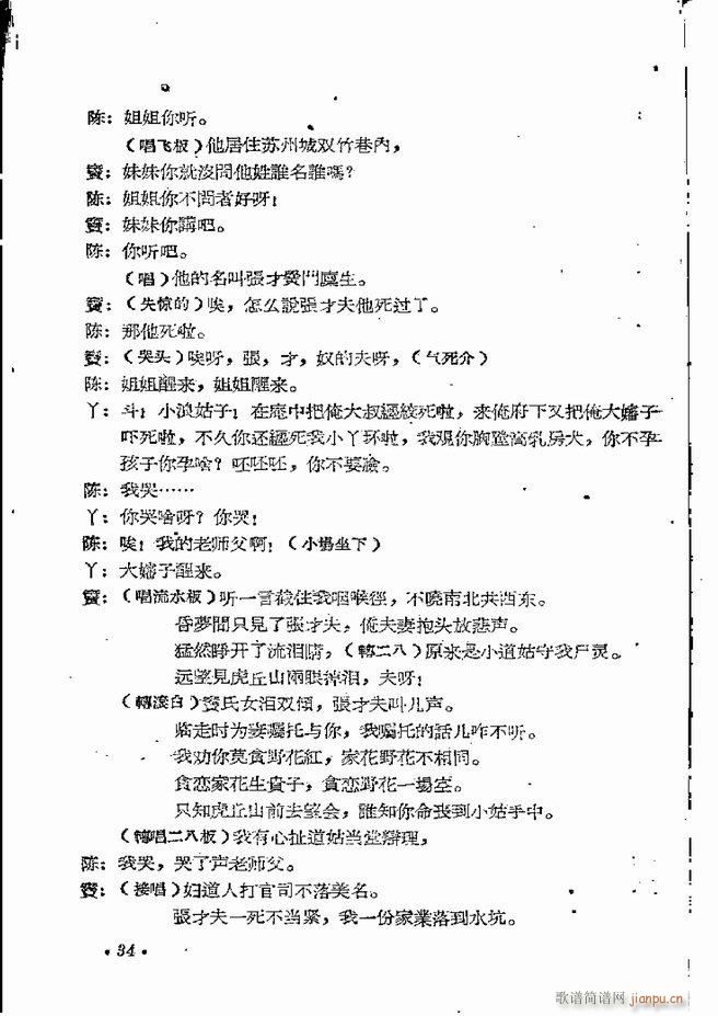ϵطR 弯 ԥ Ŀǰ 1 60(ԥV)36