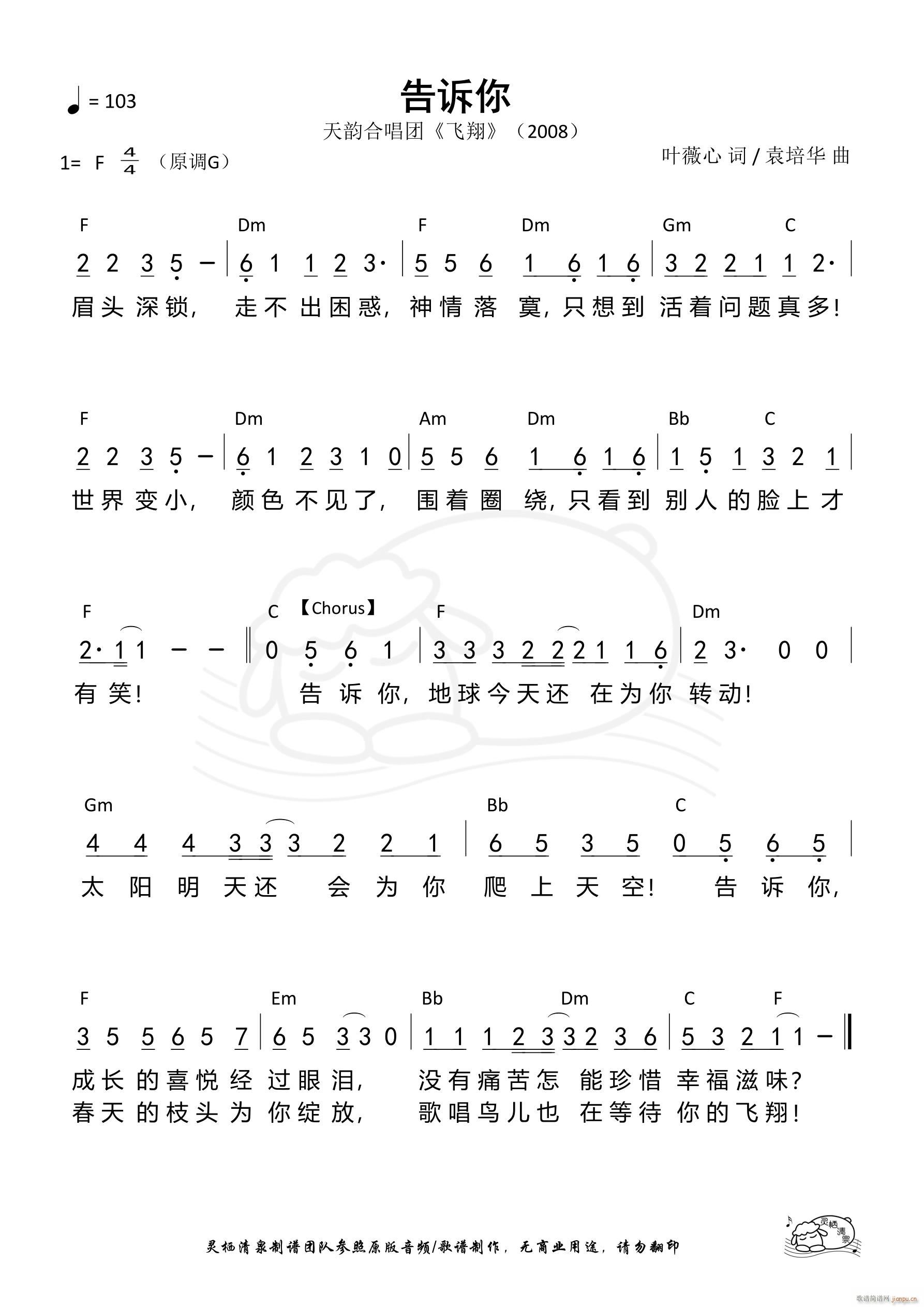 V 843(ָV)1