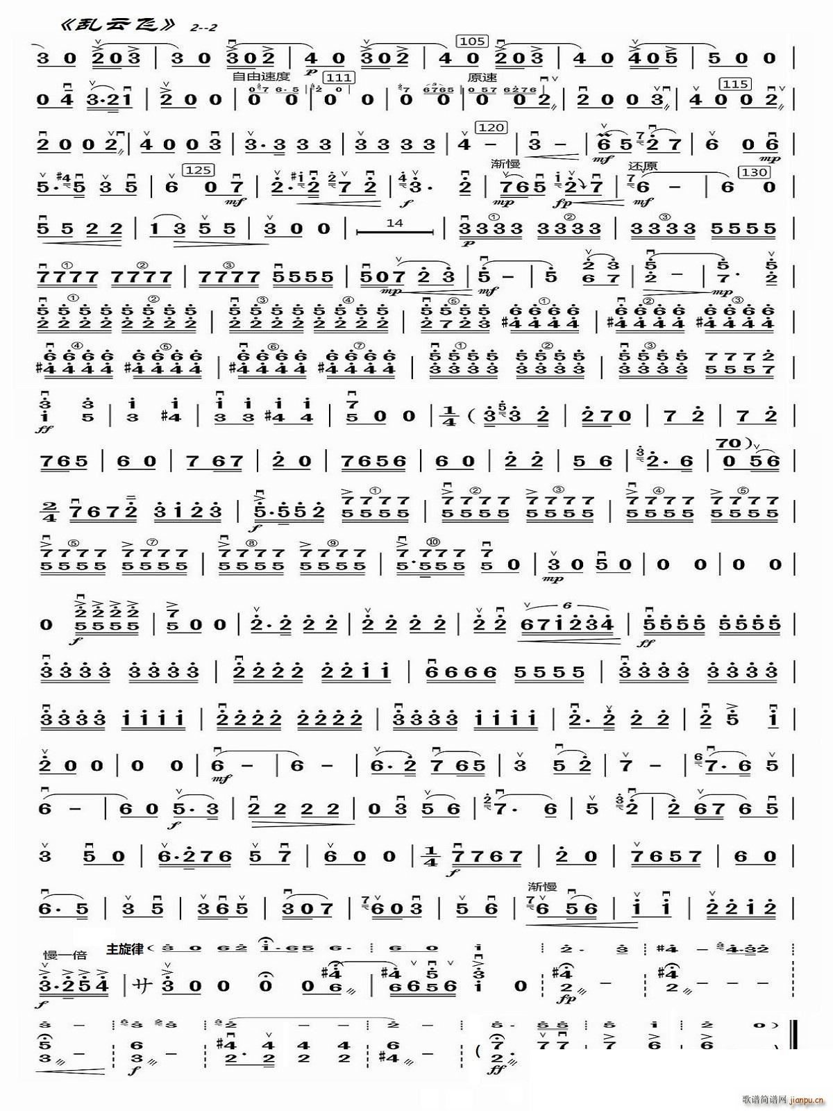 yw (l )  2 2(V)1