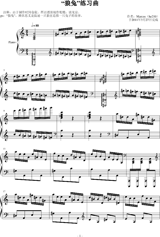 á(V)1