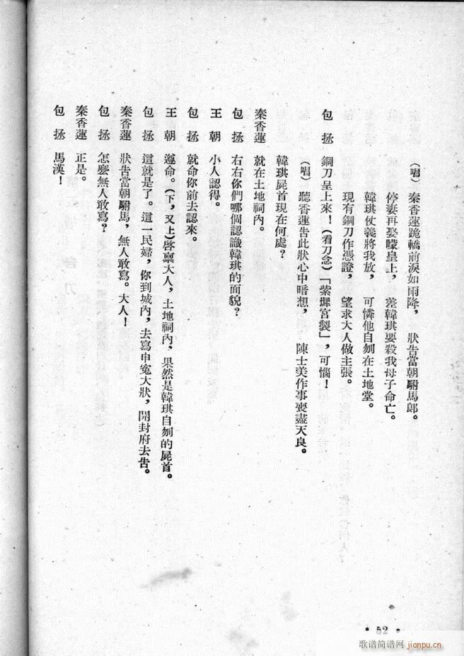 ӱx ڶ(ʮּ)54