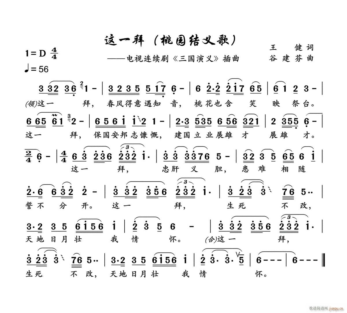 @һ ޽F{(ʮּ)1