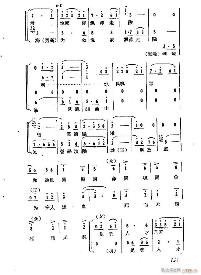 脡 (chng) F ʮ ͂ˎֆ(wn)146(ʮּ)6