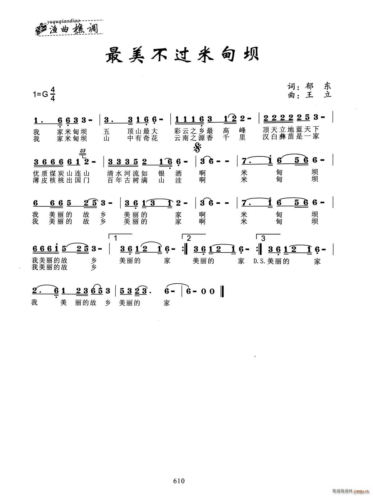^(gu)׵(ָV)1