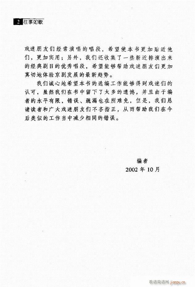  (jng)䳪μ Ŀ1 60(V)10