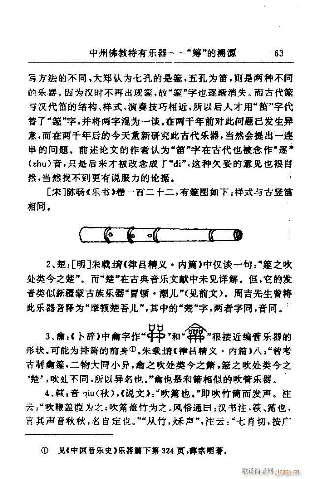 Փx61-90(ָV)3