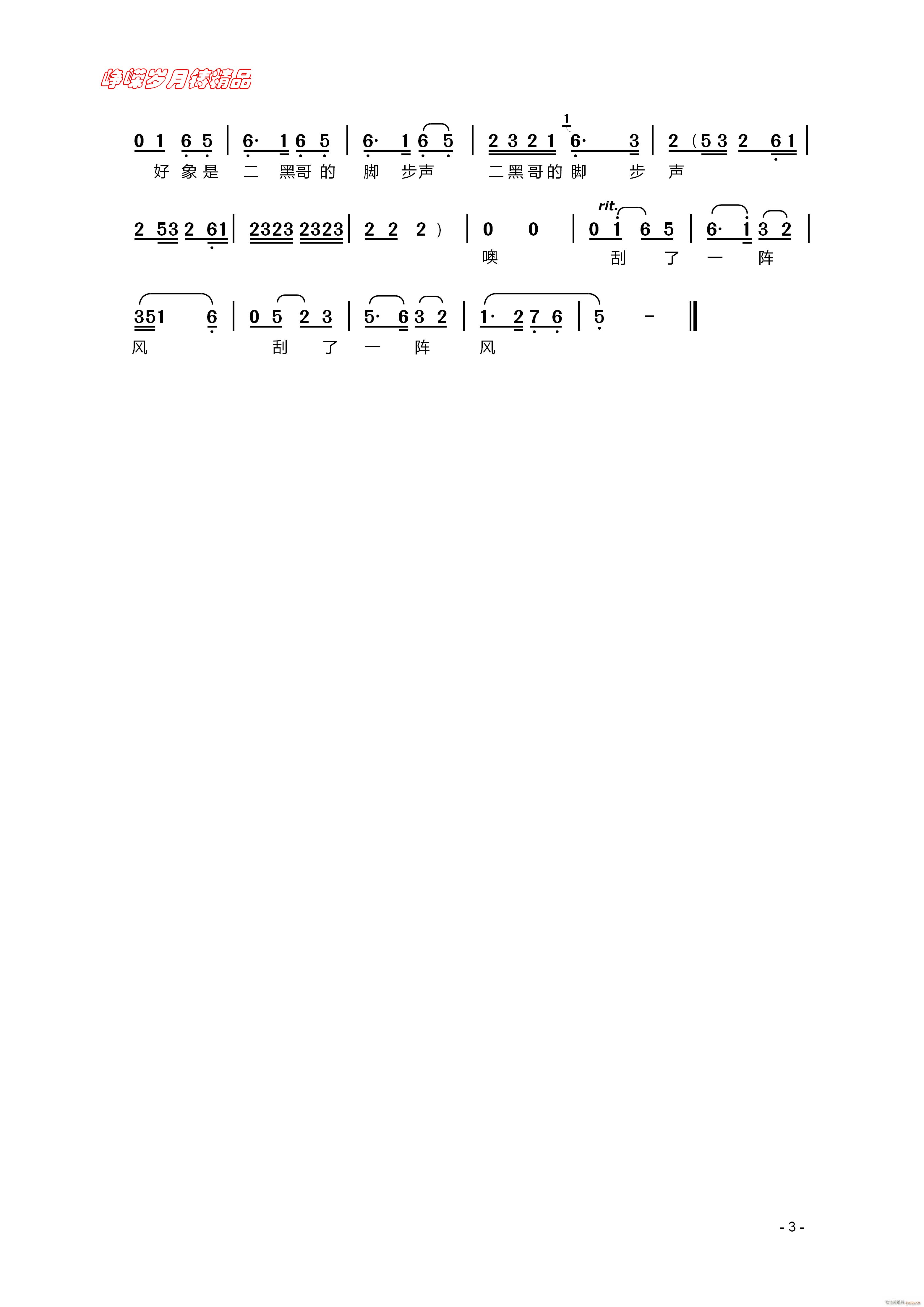 Եˮ(li){ (ʮּ)1