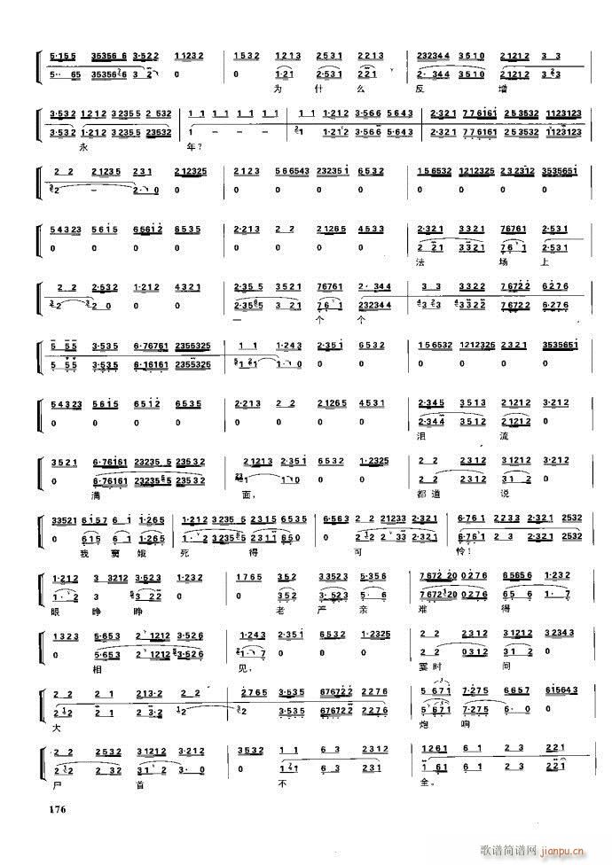  F 162 220(V)15
