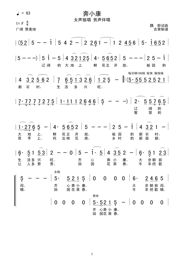 С(ָV)1