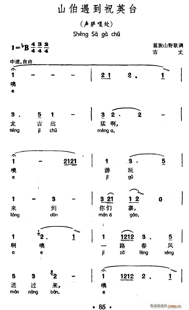 ɽףӢ_ _̎ ɽҰ{(ʮּ)1