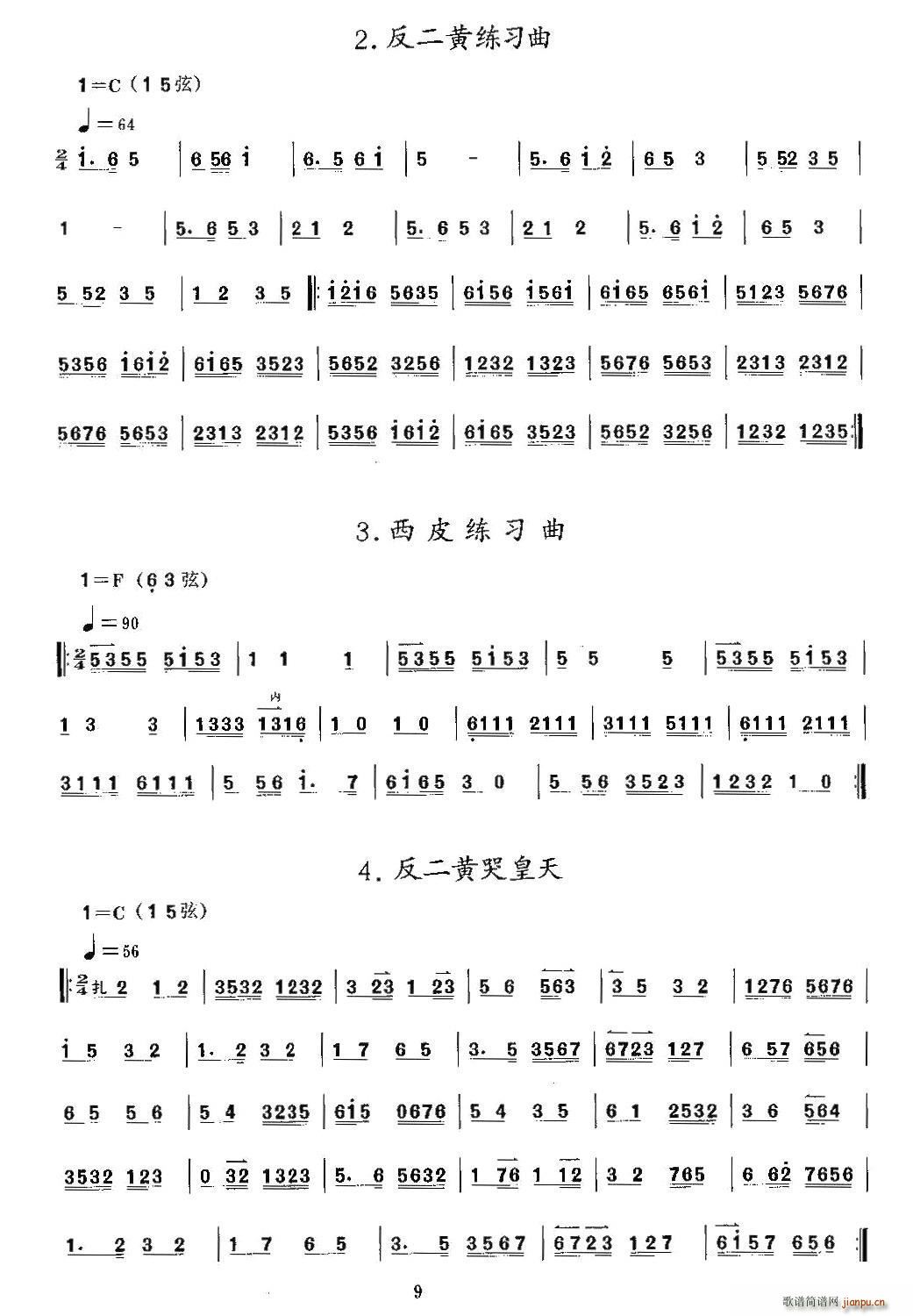 S Ƥ S޻ (ʮּ)1