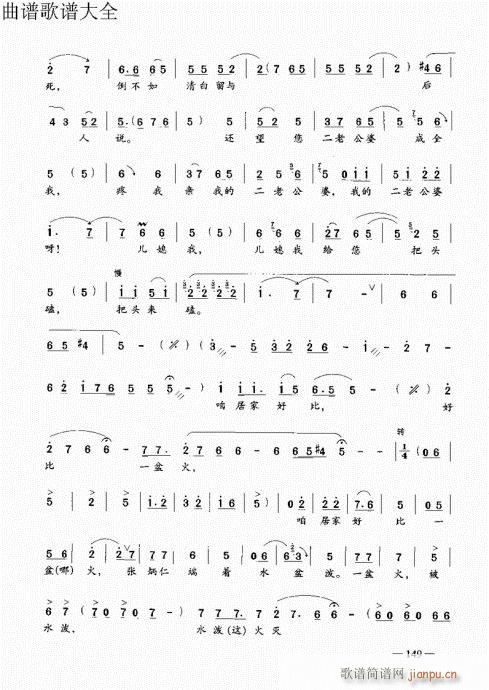 ԥ෨141-160(y)(ԥV)9