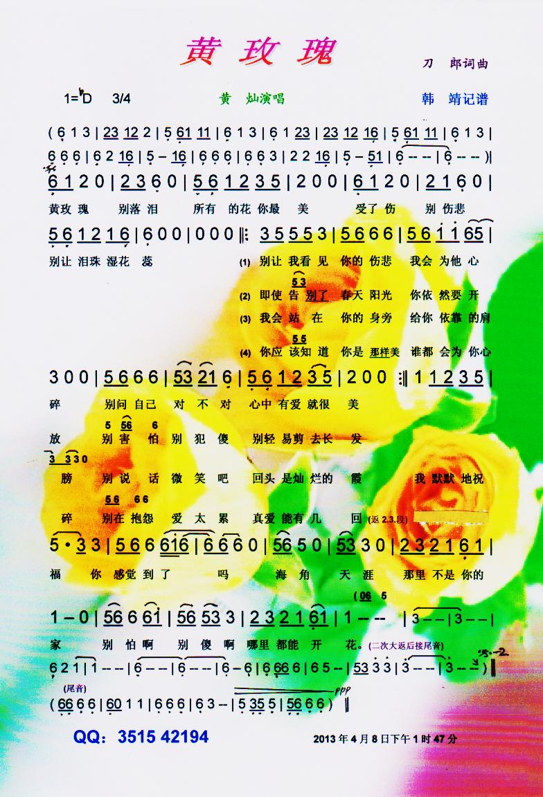 Sõ塾V(ָV)1